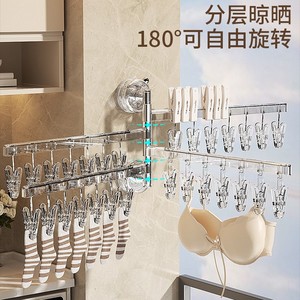 Wall Mounted <b>Drying</b> <b>Rack</b> Multi Clip <b>Foldable</b> <b>Clothes</b> Hanger For Socks Underwear Indoor Balcony Use - Product Image 3