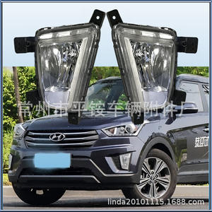 Faros Antiniebla Delanteros para Beijing Hyundai Ix25 12-16, Izquierdo y Derecho, Repuesto, Luz Halógena de Conducción, Material PC - Product Image 2