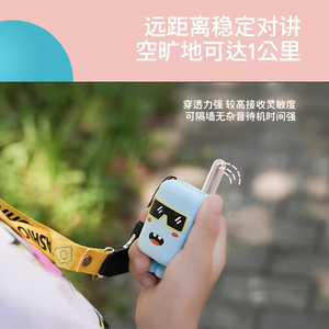 Mini <span class=keywords><strong>Walkie</strong></span> Talkies Inalámbricos para Niños, <span class=keywords><strong>8</strong></span> Canales UHF, Juguete de Plástico, Regalo para Uso en Interiores y Exteriores, <span class=keywords><strong>Walkie</strong></span> Talkies para Niños de 2 a 3 Años - Product Image 3