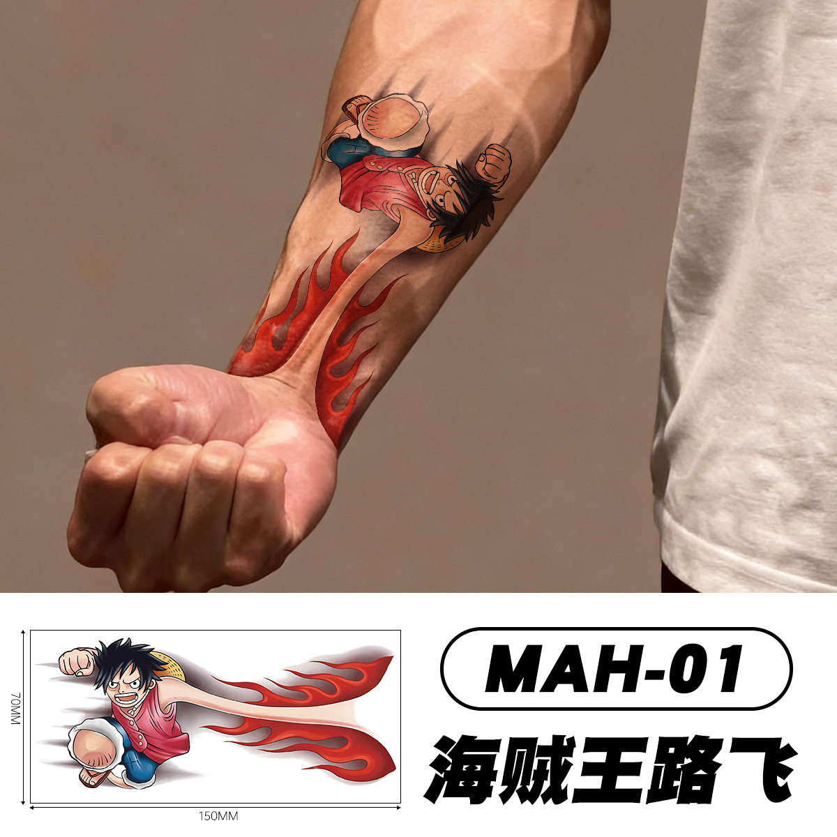 Mha-01-150mm70mm