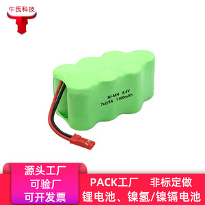 Ni-MH 2/3A 1600mAh 7.2V 8.4V 9.6V แบตเตอรี่แบบชาร์จได้สำหรับปืนโมเดลรถโมเดลเครื่องบินของเล่น - Product Image 5