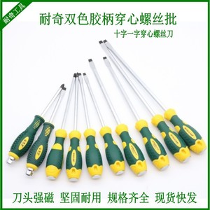 <b>Screwdriver</b> <b>Set</b> Phillips And Flathead Chrome Vanadium Steel Magnetic Industrial Grade Anti Slip Handle - Product Image 4