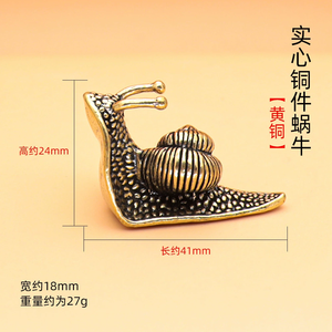 Латунные украшения для дома - Product Image 3