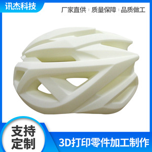 Xunjie Modelo 02 Impreso en 3D, Accesorios de Iluminación de Alta Precisión y Apariencia Exquisita - Product Image 5