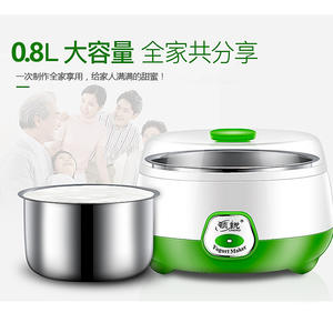 Yaourtière Lingrui 500-1000ml en acier inoxydable, électrique, facile à utiliser - Product Image 4