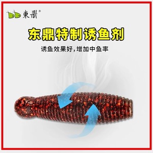 Señuelo blando sin plomo para pesca de lubina en agua dulce, cebo de fondo 0101 - Product Image 4