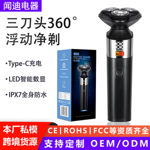 Electric Shaver For Men 3 Blade Rotary Washable Rechargeable IPX7 Waterproof With Nose Hair <b>Trimmer</b> - Product Image 3