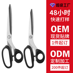 Tailor <b>Scissors</b> Stainless Steel Straight Head Embroidery Cutting Tool For <b>Sewing</b> Fabric Use - Product Image 3
