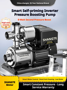 ปั๊มน้ำพกพา OEM แบบสมาร์ท ปั๊มดูดน้ำเองได้ ผลิตจากสแตนเลส แม่เหล็กถาวร ปรับความถี่ได้ ปั๊มเพิ่มแรงดัน ป้องกันน้ำเข้า IP44 - Product Image 2