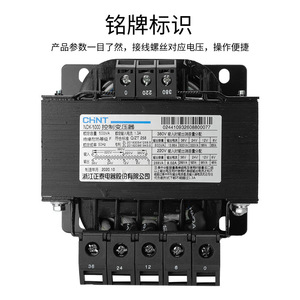 หม้อแปลงควบคุม Chnt รุ่น Ndk-1000 380V/220V 36V 24V 12V 6V หม้อแปลงไฟฟ้าสามเฟส - Product Image 3