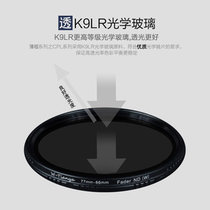 Tianya adjustable ND <b>filter</b>, 1 to 9 stops, neutral density <b>filter</b> 77, 40, 52, 58, 67, 82mm, ND2-400. - Product Image 5