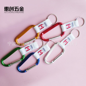 Aluminum Alloy Carabiner With Yellow Strap Keychain Outdoor Use Universal - Product Image 2