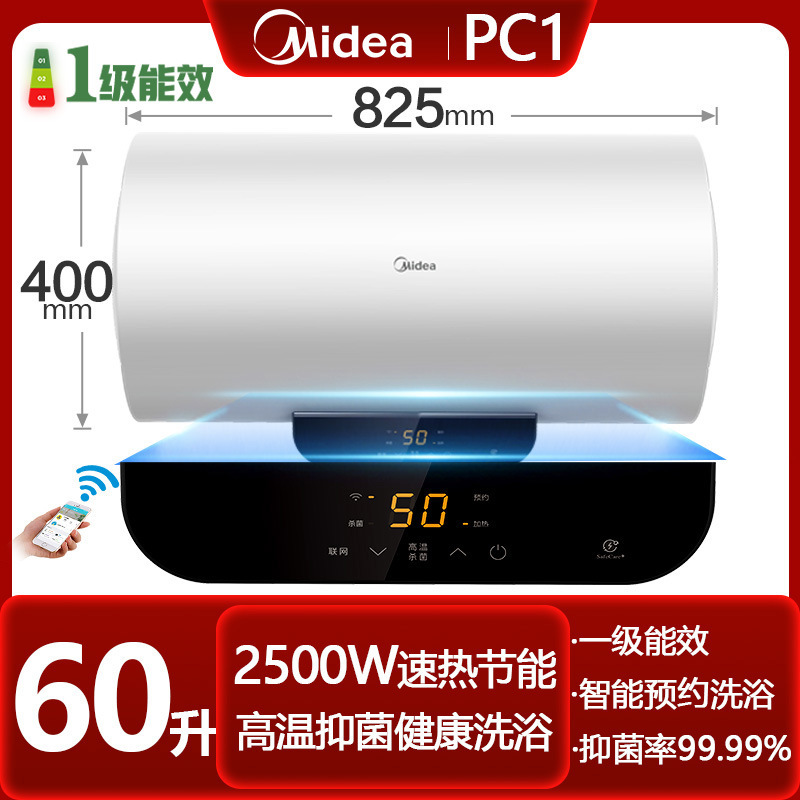 [Modèle d'affichage numérique intelligent de classe 1 de 60 L] F6022-PC1HE