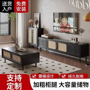 French Retro Rattan Tv Cabinet And <b>Coffee</b> <b>Table</b> Set Black Living Room Wabi Sabi Style Furniture - Product Image 4