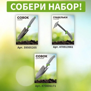 Azada y Cultivador de Jardín de Doble Cabeza Reforzados para Desmalezar y Cavar con Mango Ergonómico - Product Image 4