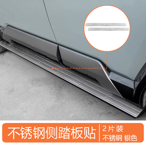 Accessoires <span class=keywords><strong>de</strong></span> marchepieds latéraux <span class=keywords><strong>de</strong></span> voiture en acier inoxydable, style sport, compatibles avec - Product Image 4