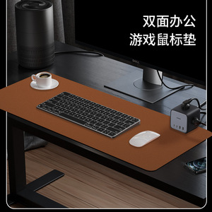 Computer Mouse <b>Pad</b> Rectangle 0.18cm Thick Non-Slip <b>Desk</b> Mat For Office Desktop Use Solid Color - Product Image 3