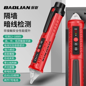 Baolian Non Contact <b>Voltage</b> Tester 90V 1000V AC LED Display Electrician Tool For Home Circuit Testing - Product Image 4