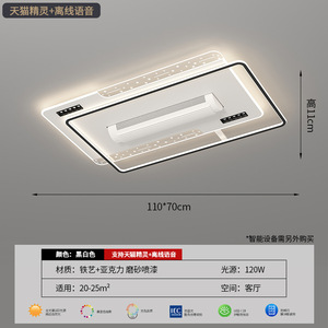 Lámpara Principal de Espectro Completo para Sala de Estar, Ventilador Simple, Zhongshan <span class=keywords><strong>Ing</strong></span>, Paquete para Toda la Casa, Techo LED Inteligente, Protección Ocular - Product Image 6