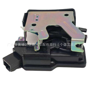 Mécanisme de verrouillage du coffre Honda 74851-SNB-J12 en plastique noir pour la remplacement de la pièce City - Product Image 3
