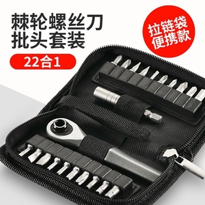 Juego de destornilladores con trinquete, 22 en 1, puntas intercambiables, acabado cromado, kit de herramientas portátil para bricolaje - Product Image 1