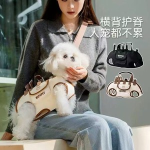 Sac à dos pour chien de petite et moyenne taille avec laisse à quatre points, bandoulière unique, poignée respirante, sac de voyage multifonctionnel - Product Image 1