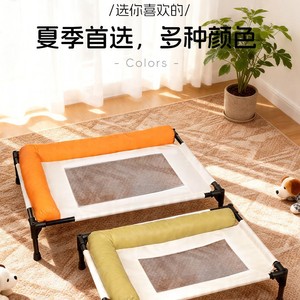 Pet cat <b>cot</b>, dog bed, all-season, breathable, scratch-resistant, chew-resistant, moisture-proof, removable and washable pet dog - Product Image 5