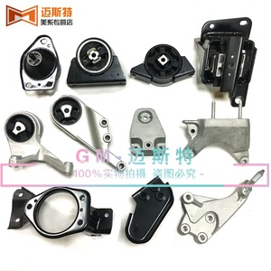 Soportes de Motor para Chevrolet Epica 9049286 9049287, Almohadillas de Soporte para Suspensión Delantera y Trasera, Transmisión, Repuestos Nuevos - Product Image 1