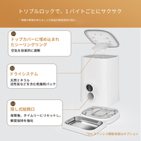 Distributeur automatique de nourriture et d'eau pour animaux de compagnie 3-en-1 moderne avec télécommande WiFi, affichage LCD, étanche IPX5, en plastique
