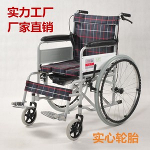 Jinya <b>Folding</b> Manual Wheelchair With <b>Commode</b> Seat Solid Tires High Carbon Steel Black Plaid Fabric - Product Image 5