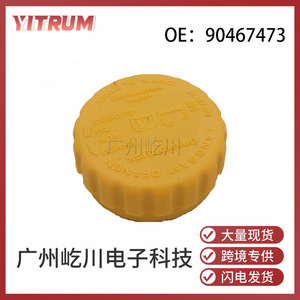 Bouchon de radiateur 90467473 pour Daewoo Opel Vauxhall, remplacement du liquide de refroidissement du moteur, matériau ABS, neuf - Product Image 5