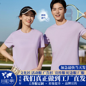 T-shirt personnalisé en coton 190g, couleur unie, manches courtes, séchage rapide, vêtements de travail, uniformes de loisirs, fabriqué sur commande - Product Image 5