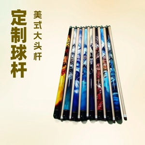 Taco de billar americano de 9 bolas, punta grande de 13 mm, cuerpo de arce, mango de ébano, taco de billar y snooker de alta calidad - Product Image 5