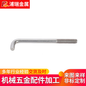 Stainless Steel L-Shaped Hook Screw 304 Non-Standard Right Angle Rust Proof Hand Tightening - Product Image 2