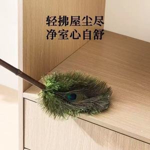 Peacock Feather Duster High Density Soft Dust Removal Tool Household Cleaning Accessory - Product Image 3