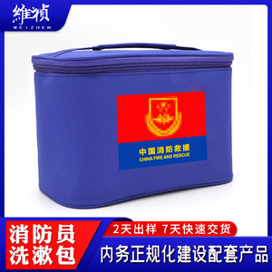 Sac de toilette imperméable bleu flamme pour la gestion des kits d'urgence incendie de l'équipe de pompiers chinoise - Product Image 5