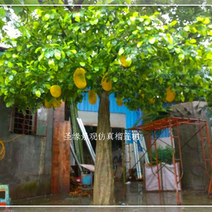 Árbol <span class=keywords><strong>durian</strong></span> artificial para interior y exterior, Boutique grande - Product Image 5