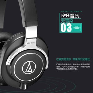 หูฟังแบบครอบหู Audio-Technica ATH-M70X ระดับมืออาชีพ แบบมีสาย สำหรับงานสตูดิโอ - Product Image 3