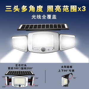 Lámpara Solar LED de Tres Cabezas con Sensor, Control Remoto, Impermeable, para Exteriores, Patios y Hogares - Product Image 5