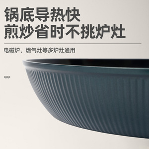 Maifan Stone <b>Cookware</b> Set Aluminum Alloy Non Stick Pan Induction Compatible Three Piece Set Heat Resistant Saute Pans - Product Image 5