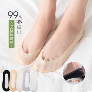 Ice Silk Boat Socks For Women Thin Silicone Anti Slip Low Cut Invisible Summer Spring Autumn Solid Color 15D Nylon - Product Image 2