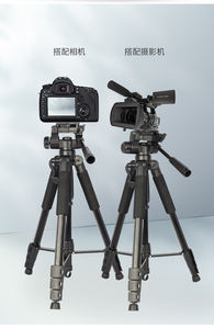 Personnalisé H210 2.1M Noir Aluminium Flood <span class=keywords><strong>Led</strong></span> Stand Téléphone Trépied Maquillage Téléphone Stand <span class=keywords><strong>Led</strong></span> Selfie Lumière Trépied pour la Photographie - Product Image 6