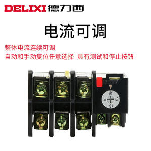 Relais thermique triphasé Delixi JR36 380V Protection contre la surchauffe du moteur Interrupteur de surcharge thermique 20V Démarreurs de moteur - Product Image 2