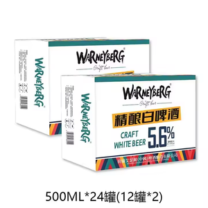 Nhà máy sản xuất bia Trung Quốc, bia mạch nha đóng lon 500ml, bia tươi dạng nước ép, 5.6% vol, đồ uống có cồn, bia lúa mạch trắng thủ công, bán buôn. - Product Image 6