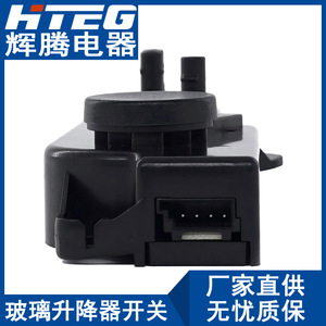 สวิตช์ปรับเบาะ HTEG 1098529 สำหรับรถยนต์เทสล่า รุ่น 3 และ Y ชิ้นส่วนพลาสติกสีดำ - Product Image 5