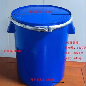 Seau cylindrique bleu de 20 L avec pince métallique, étanchéité renforcée, fût chimique pour stockage et transport - Product Image 2
