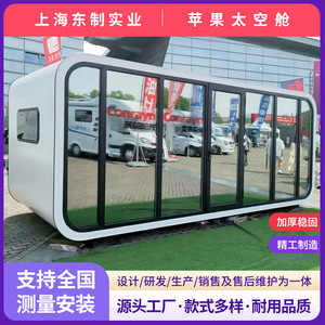 ห้องทำงานสำเร็จรูปทรงวงรี GJG-122 หน้าต่างอะลูมิเนียม ไฟ LED ดีไซน์มินิมอลแบบตั้งอิสระ - Product Image 5