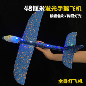 เครื่องบินบังคับมือแบบมีไฟ 48 ซม. ของเล่นพลาสติก LED สำหรับเล่นในร่มและกลางแจ้ง เสริมพัฒนาการสำหรับเด็กอายุ 5-7 ปี พร้อมเล่น - Product Image 4