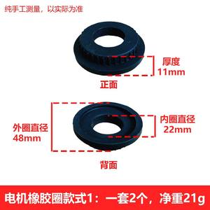 Piezas de aire acondicionado, almohadilla de goma para amortiguar vibraciones, 10207051020706, gran diámetro interior para motor interno de 1-1,5 HP - Product Image 3