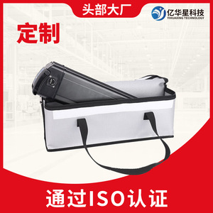 Bolsa de almacenamiento de batería ignífuga para bicicleta eléctrica, carga de litio, resistente al agua, ignífuga, diseño con cremallera de 130g - Product Image 5